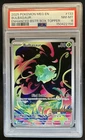 2025 Pokemon Mega Evolution Bulbasaur Promos #133/132 PSA 8