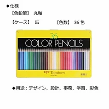 Tombow Pencil colored pencils NQ 36 colors CB-NQ36C JAPAN 