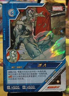 2014 Marvel Dimension Zero BP15 Iceman #4 Rare Foil Card Kayou