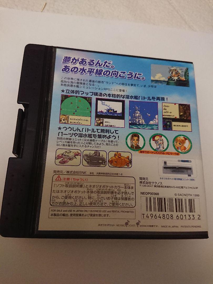 Neo Geo Pocket Dive Alert | eBay