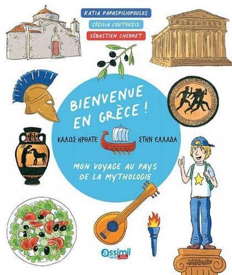 Bienvenue En Grece ! by S Chebret 9782700509755 NEW Paperback
