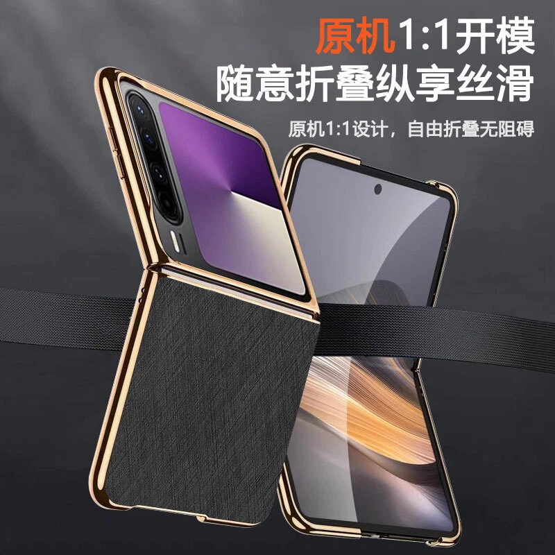 For Huawei Pura X, Phone Case Luxury Hybrid Brushed Leather Plated Bumper Cover - Image 4 of 4
