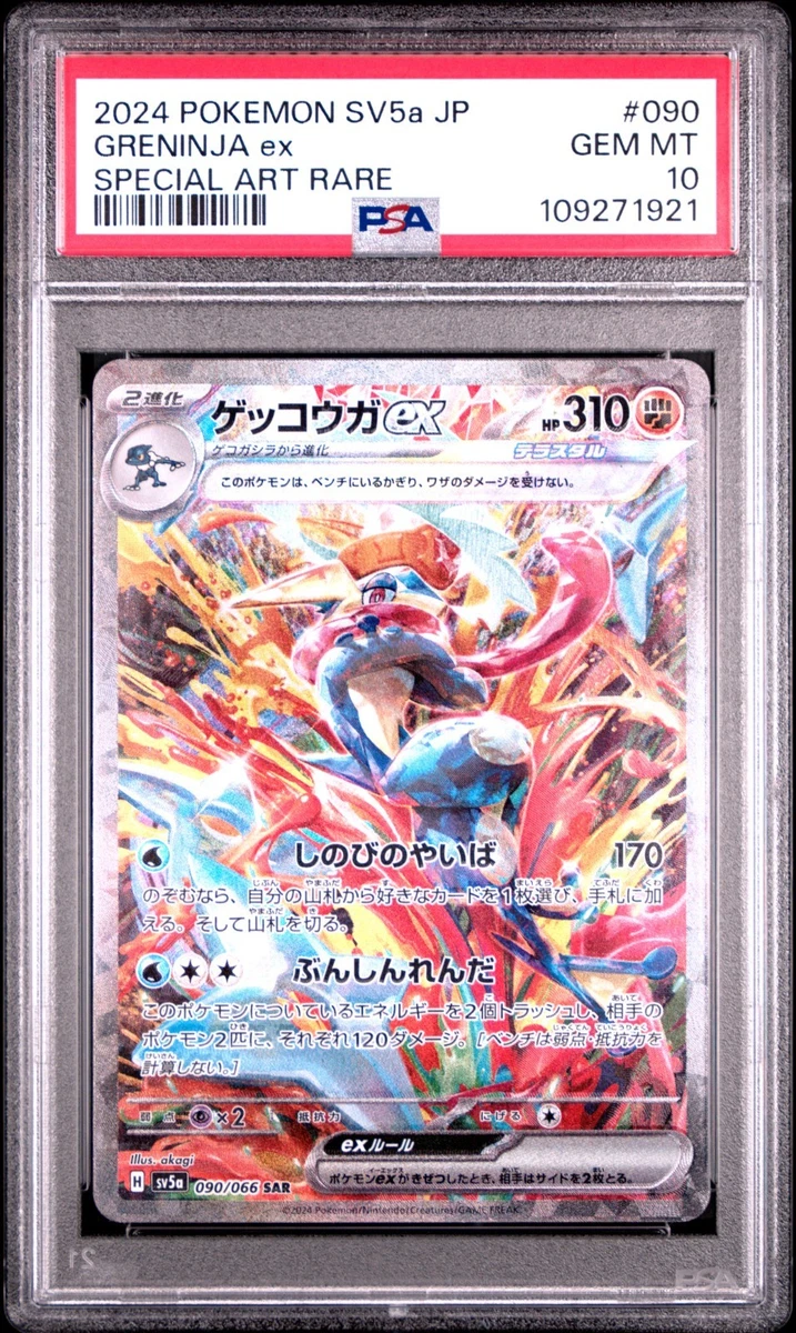 ゼイビア・アイザック　psa10 Las mejores ofertas en Juegos de cartas coleccionables