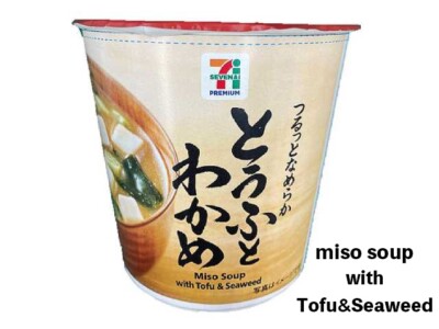 Instant Miso Soup , Seven Premium , japan | eBay
