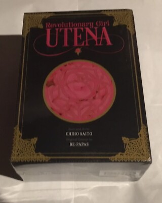 Revolutionary Girl Utena Complete Deluxe Box Set Edition Chiho Saito Manga NEW