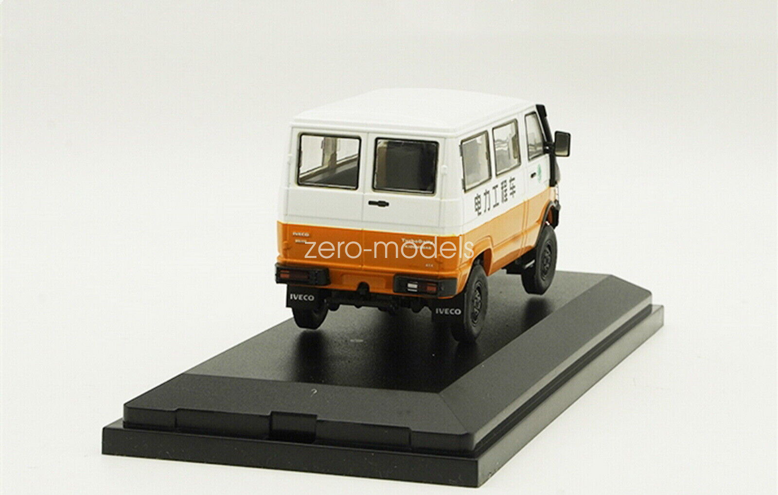 Modèle Réduit Die-cast IVECO 2045 Campervan échelle 1/43 - Multi-couleur - Boîte Neuve Non Ouverte
