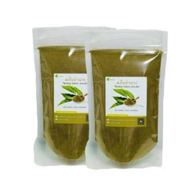 Bai ya nang Powder Tiliacora Thai Herbs Natural Mellowness Food Tea Dried 50g.x2