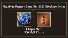 Granblue Fantasy Fes 2022ex Brochure Bonus Lapis Merit