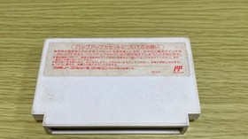 Final Fantasy 1 & 2 & 3 Square Nintendo Famicom Japanese Version Retro Games