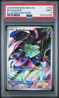 PSA 9 Bulbasaur #133 2025 Pokemon Meg En-Mega Evolution 136702396