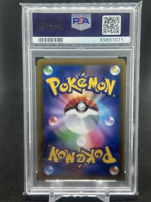Pokemon Card Japanese PSA 10 Mimikyu VMAX CSR 234/184 S8b VMAX