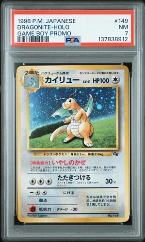 1998 POKEMON JPN PROMO GAME BOY #149 DRAGONITE-HOLO PSA 7