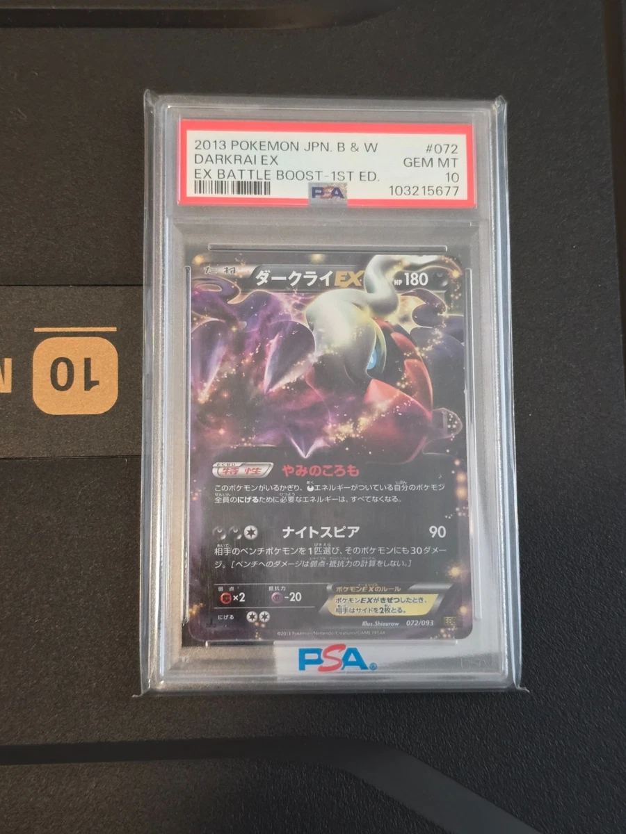 Darkrai Ex 072/093 Battle Boost for sale | eBay