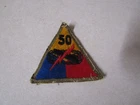 MILITARY PATCH VERY OLD WW2 OR AFTER US ARMY 50TH ARMORED DIVISION