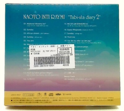 ナオトインティライミ直筆サインボール 15th ライブ 2025年最新】ナオ