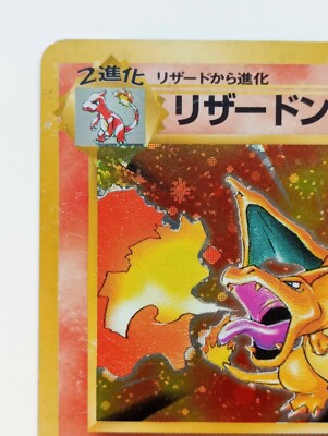 Charizard Pokemon card Holo Rare Nintendo Very Rare Japanese F/S