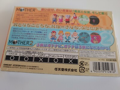 Mother 1 & 2 (Nintendo Game Boy Advance, 2003) COMPLETE IN