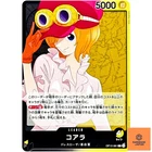 Koala OP12-081 L Legacy of the Master - ONE PIECE Card Game Japanese NM