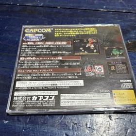  Capcom Generation Vol.2 Makai and Kishi Sega Saturn SS Japan Used Free Shipping