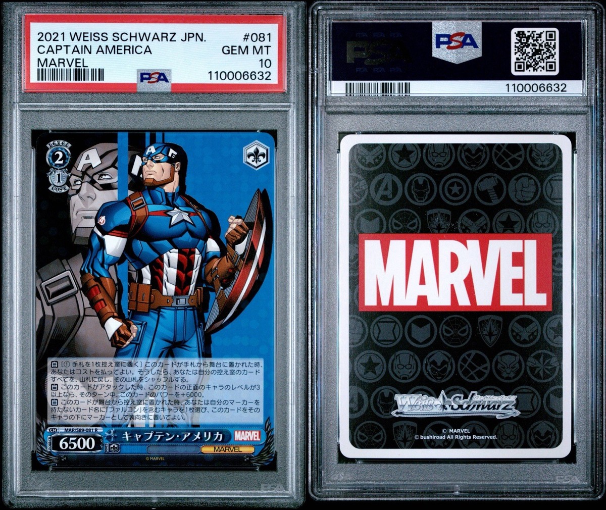 2021 WEISS SCHWARZ JAPANESE MARVEL #081 CAPTAIN AMERICA PSA