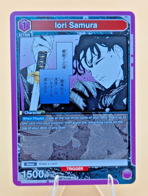 Union Arena Iori Samura UE16BT/KGR-1-004 (U) UE16BT: KAGURABACHI (UE16BT)