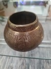 Antique Middle Eastern Islamic Etched Brass Bowl — photo 3