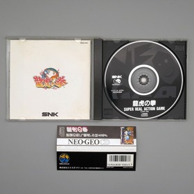 [ NGCD ] ART OF FIGHTING - SNK Fighter - Neo Geo CD JAPAN