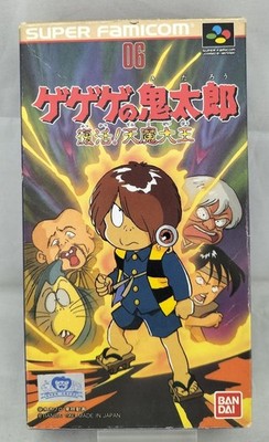 GeGeGe Kitaro Famicom Software Japan pa Japan pa