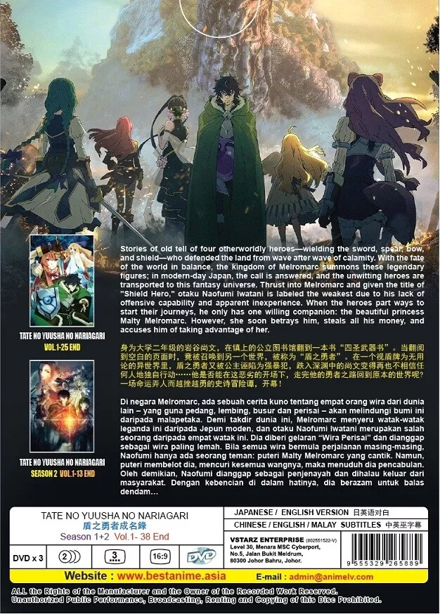  The Rising of the Shield Hero - Season 1 Complete [DVD] :  Movies & TV