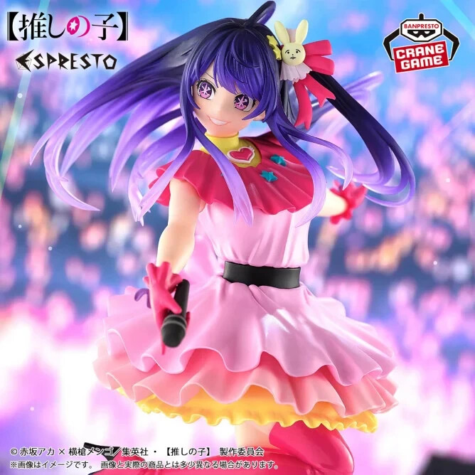 BANPRESTO Oshi no Ko ESPRESTO Excite Motions Ai Figure from Japan