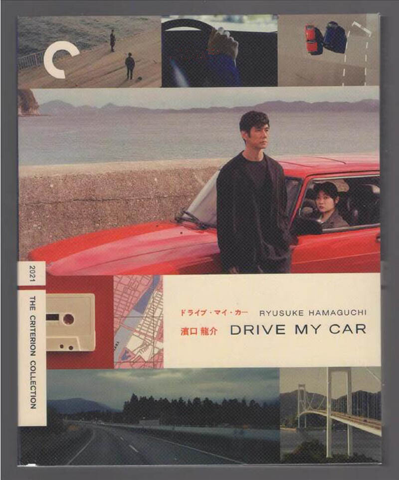 追撃車 [DVD] 9jupf8b 2021 Japanese Drive My Car ALL Region English Subs Boxed | eBay