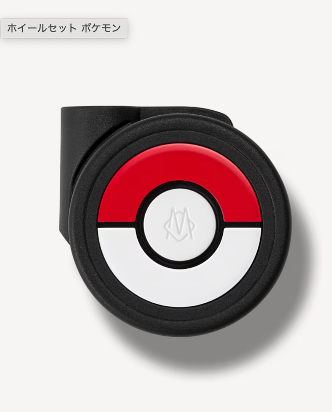 RIMOWA × Pokémon Wheel Set – 30th Anniversary Limited Edition 2 | eBay