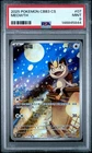 PSA 9 2025 Pokemon Meowth Chinese Exclusive Gem Pack Vol.3 02 07/07 Mint