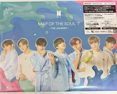 BTS Bangtan Boys MAP OF THE SOUL 7 THE JOURNEY Limited B CD w/ DVD Region 2