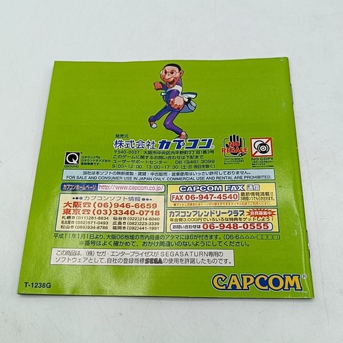 Sega Saturn Games Japanese Version w/ Manual in Case TESTED - PICK YOUR GAME - Picture 248 of 523