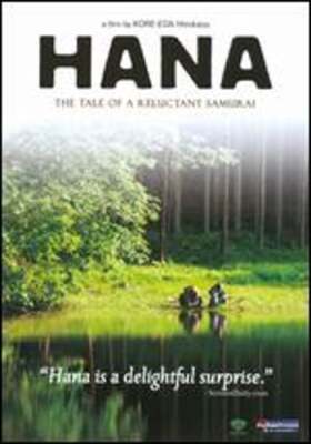 Hana by Hirokazu Kore-eda: Used