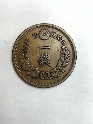 1877 - 1 SEN - JAPAN - B226 | eBay