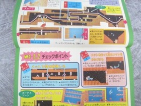 SUPER MARIO BROTHERS 3 Kanzen-Ban Guide Book Nintendo Famicom 1989 Japan KO54