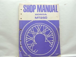 Honda shop manual
