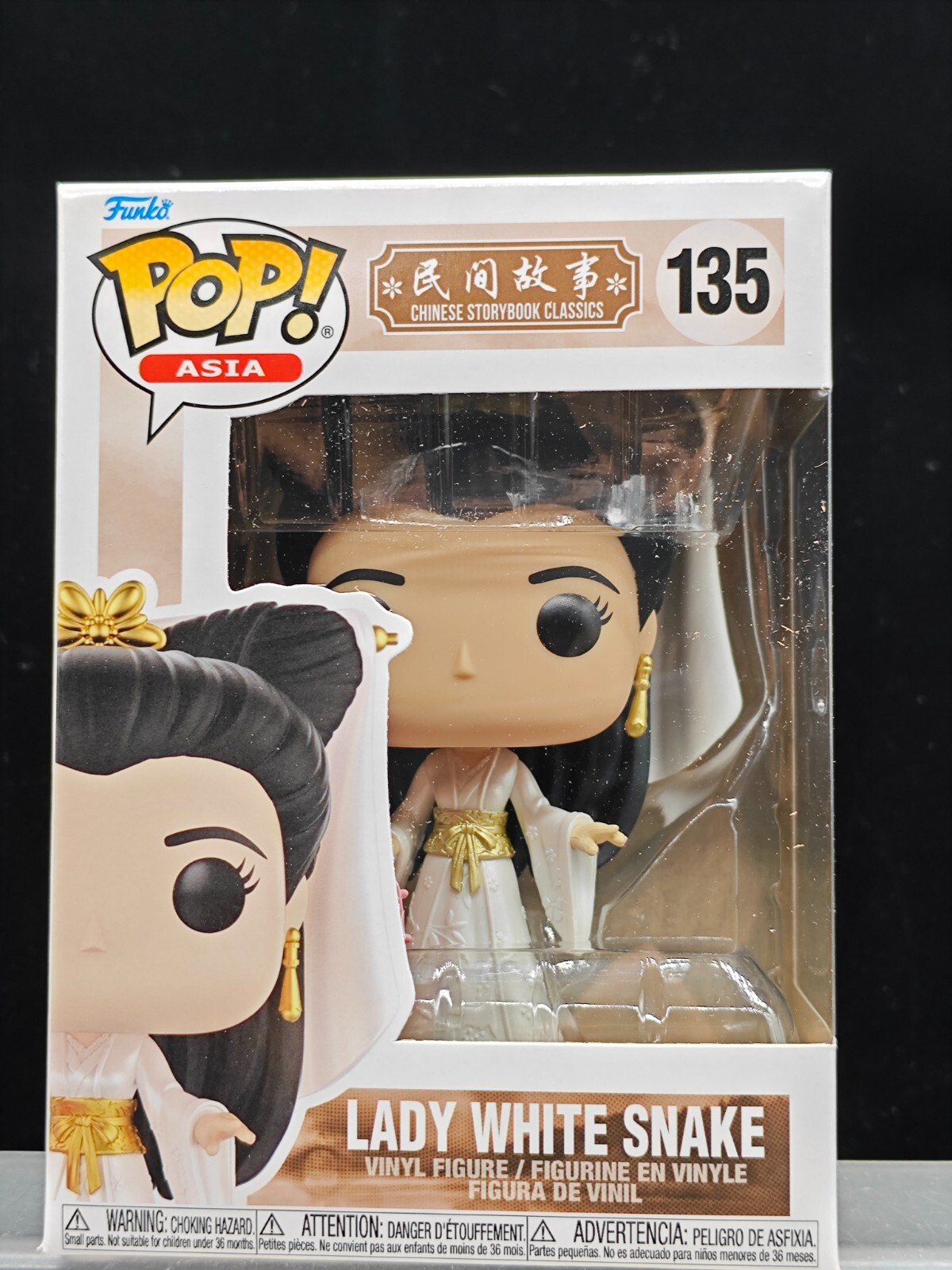 Original Funko Pop Chinese Storybook Classics Lady White Snake #135 Vinyl Figure