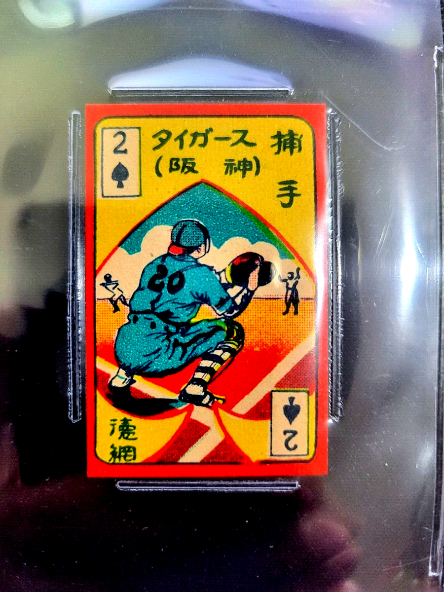 minko様 BVG 9.5 GEM MINT 1950 MENKO JAPAN SHIGERU TOKUAMI CARD G0571
