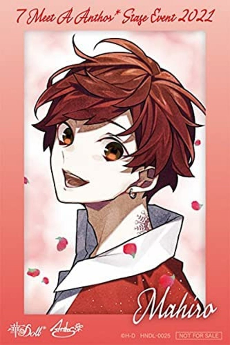 華Ｄｏｌｌ＊：７　Ｍｅｅｔ　Ａ　Ａｎｔｈｏｓ＊　Ｓｔａｇｅ　Ｅｖｅｎｔ　２０２１（Ｂｌｕ－ｒａｙ　Ｄｉｓｃ） 7 Meet A Anthos* Stage Event 2021 (Blu-ray) Free Ship w