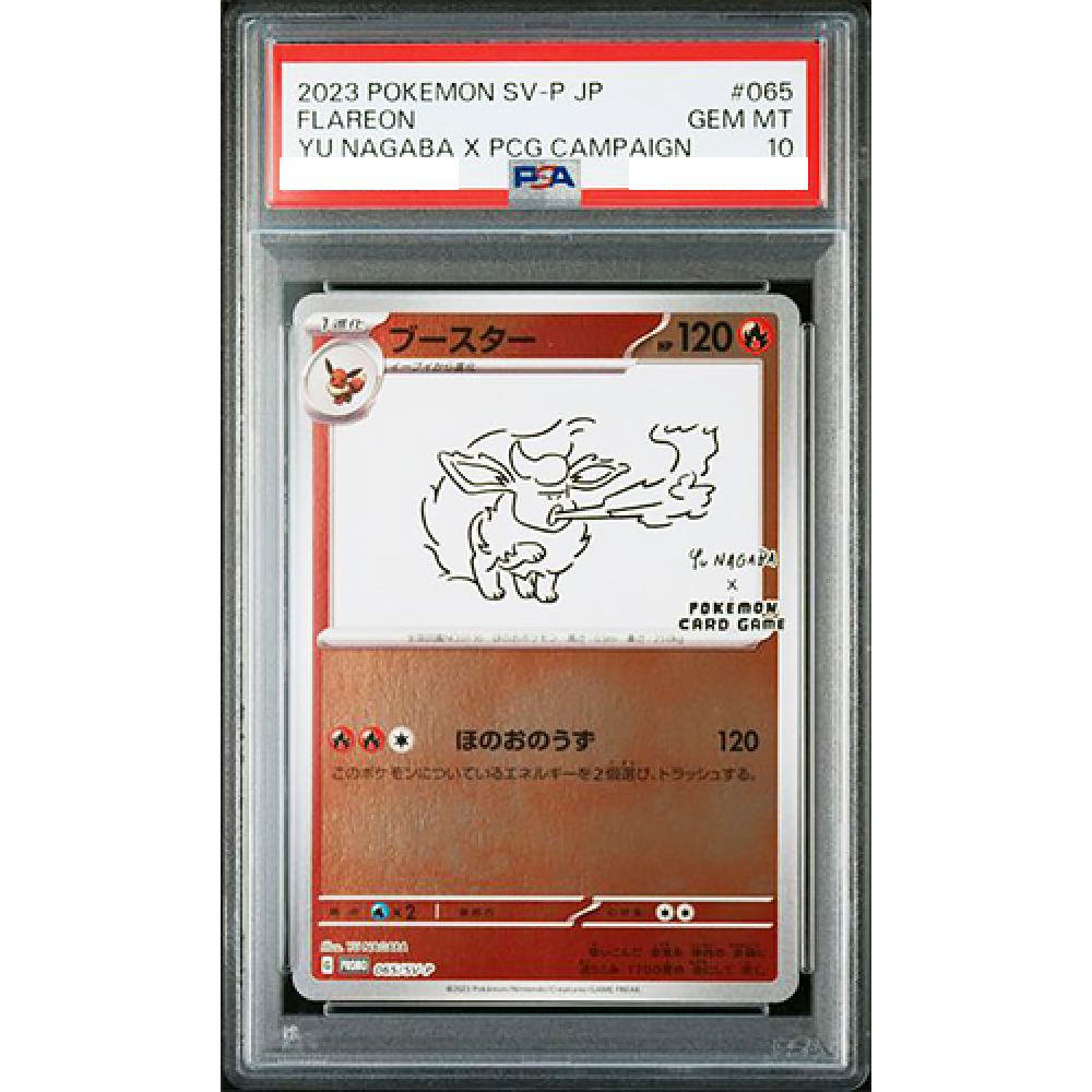 PSA 10 Yu Nagaba Eevee's Promo Sequential Set Umbreon Pokemon Card