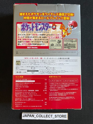 Nintendo 2DS Pokemon Pocket Monsters Red Charizard Japan Limited Edition Used - Picture 5 of 6