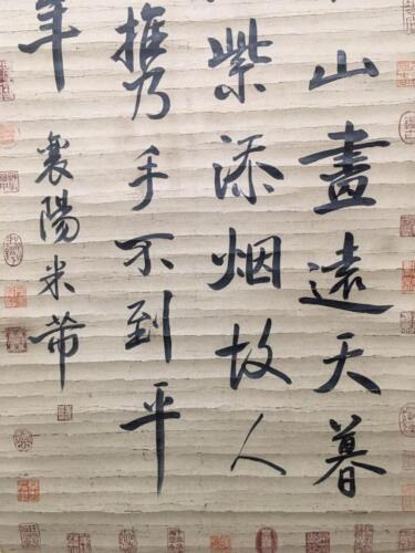 ANTIGUO RARO ROLLO DE CALIGRAFÍA CHINO PINTADO A MANO Y FIRMADO MI FU (DG312) - Imagen 4 de 9