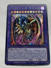 YuGiOh Toon Chaos Price Guide | Yu-Gi-Oh TOCH | Ungraded & Graded Prices