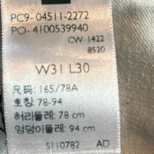 Foto 8 di 11