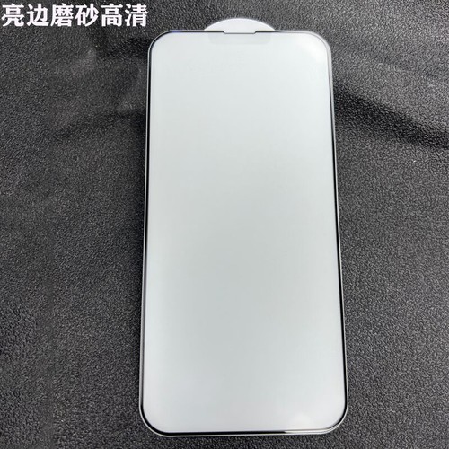 Matt Hartglas Displayschutzfolie für iPhone XR XS 11 12 13 14 15 16 Pro Max - Bild 13 von 14