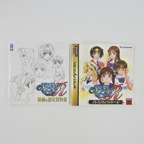 IDOL MAHJONG FINAL ROMANCE R PREMIUM T-16705G Sega Saturn 2803 ss