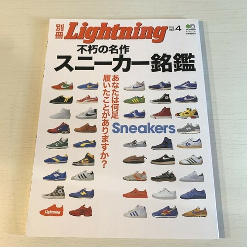 Sneakers Book Bessatsu Lightning 4 Men's Fashion Magazine 2003 Japan